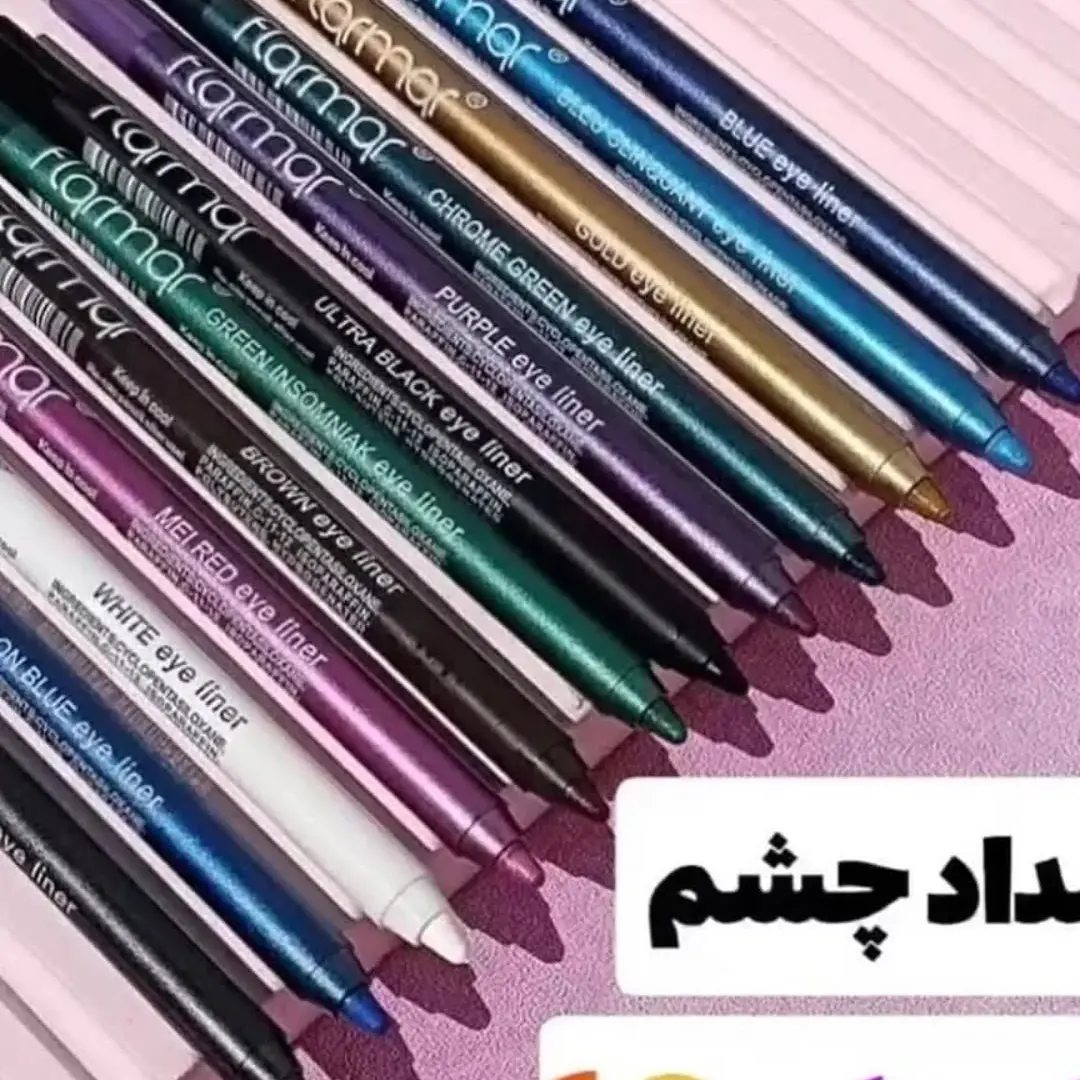 مدادرنگی اکلیلی